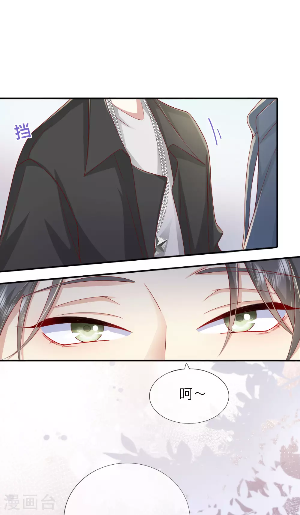 第71话 你对象啊45