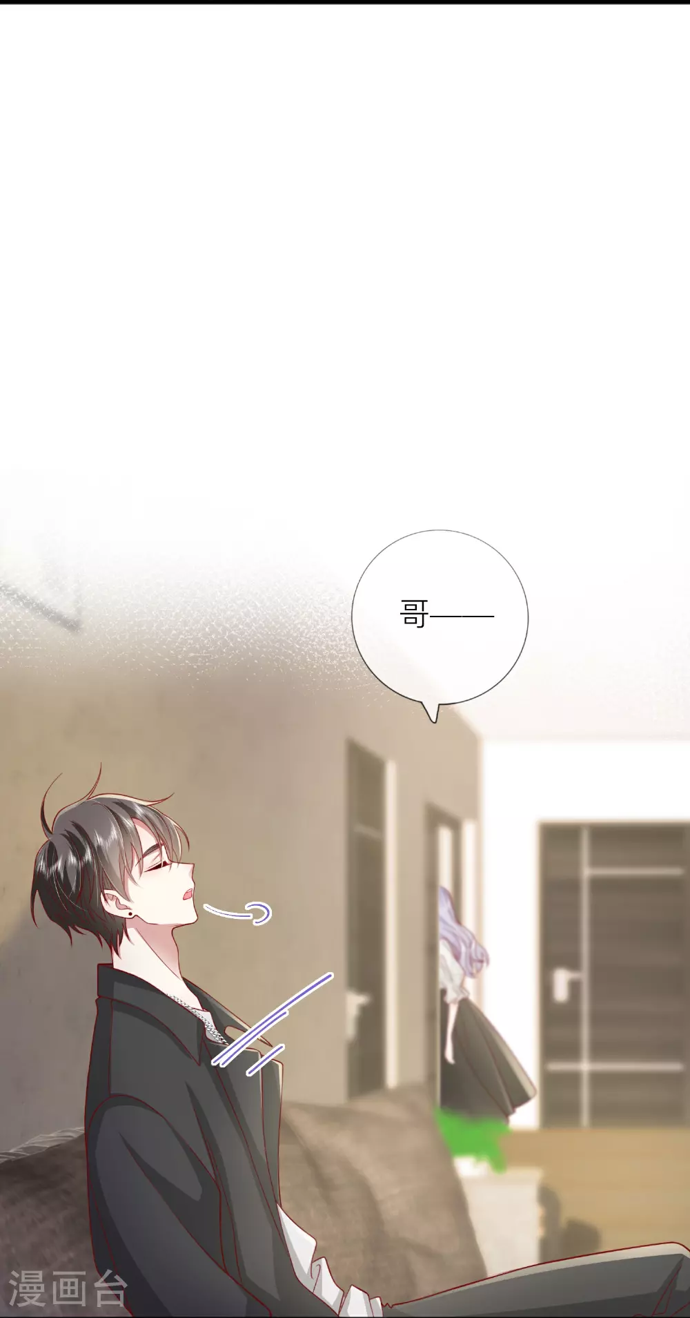 第74话 抓虾18