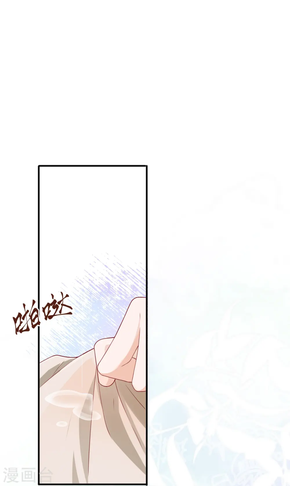 第56话 “身正不怕影子斜”47