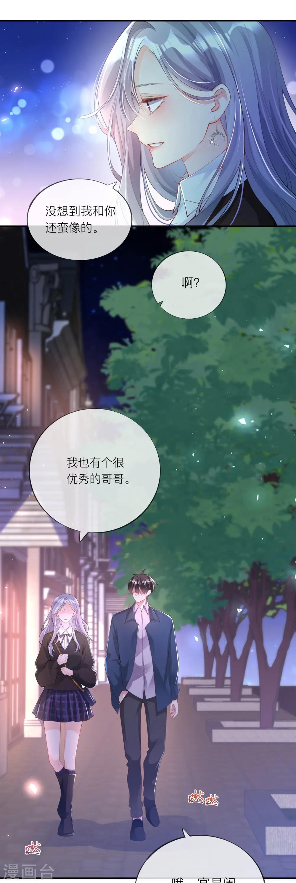 第31话 一起回家16