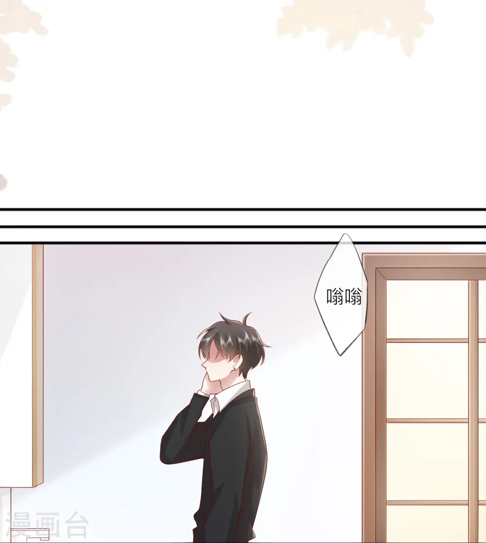 第57话 越界9