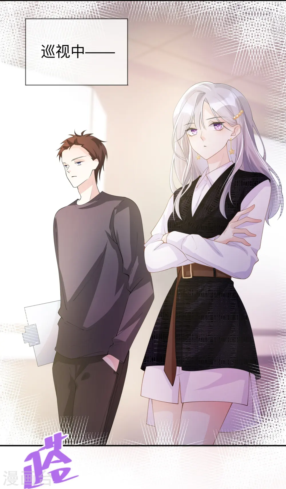 第11话 被放弃的孩子5