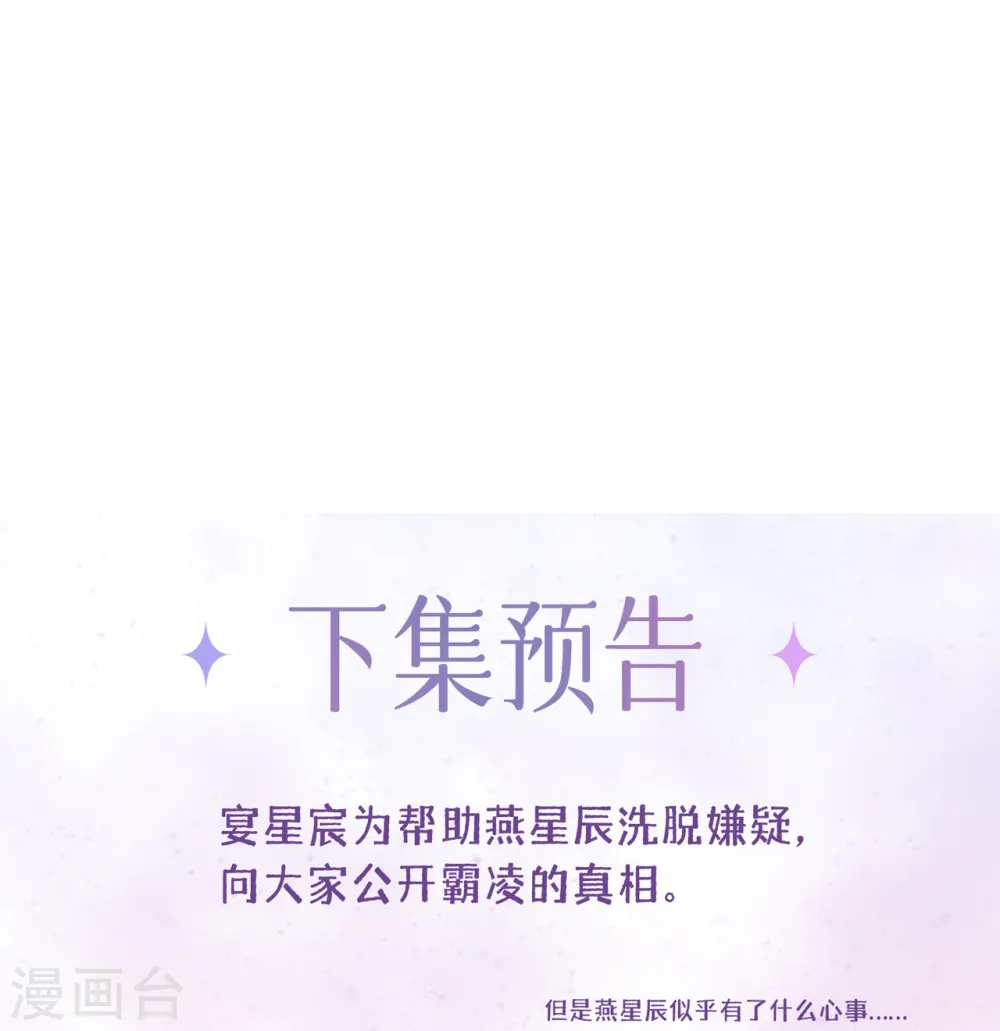 第14话 密谈35