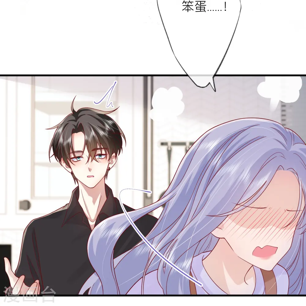 番外 笨蛋情侣28