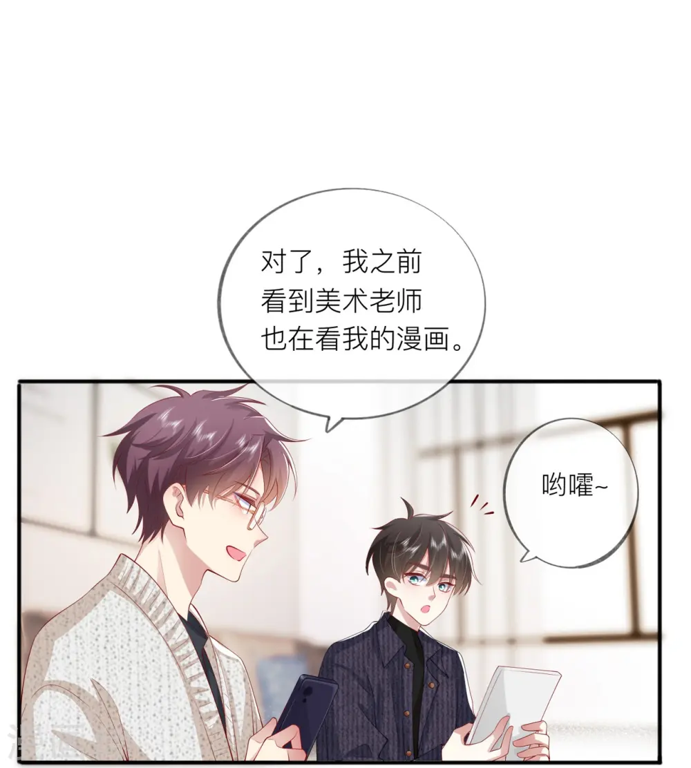 第38话 “友情”的代价28