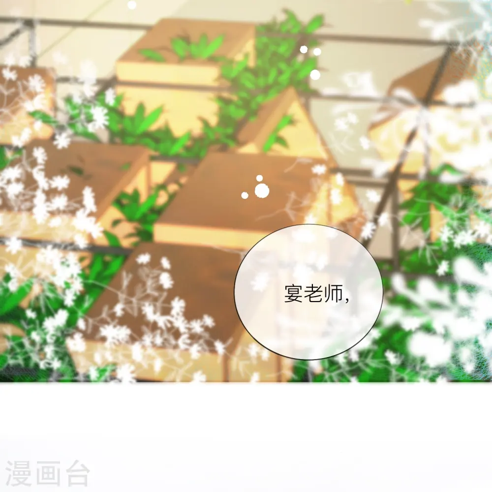 第64话 人生赢家燕铭皓35