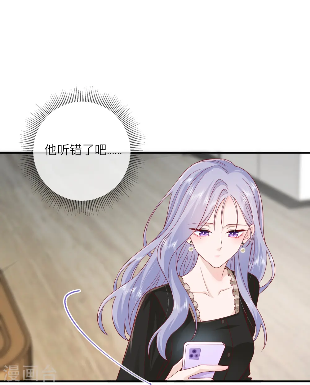 第56话 “身正不怕影子斜”25