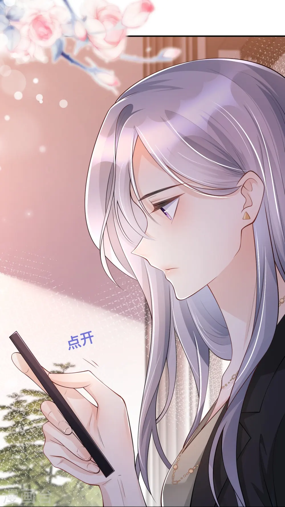 第18话 我是来道歉的41