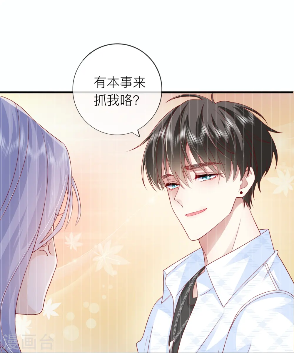 第62话 意料之外的发展21