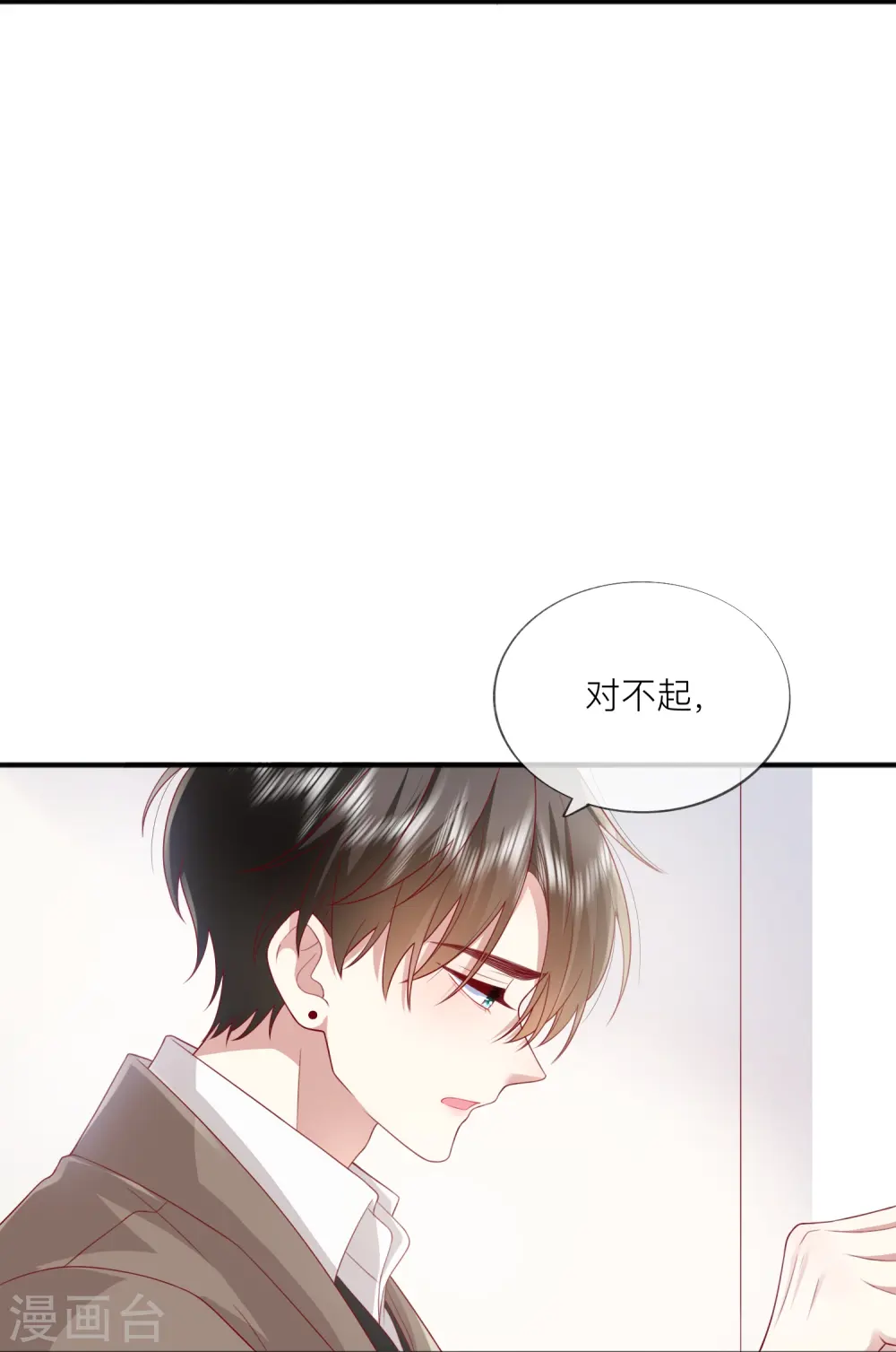 第57话 越界25