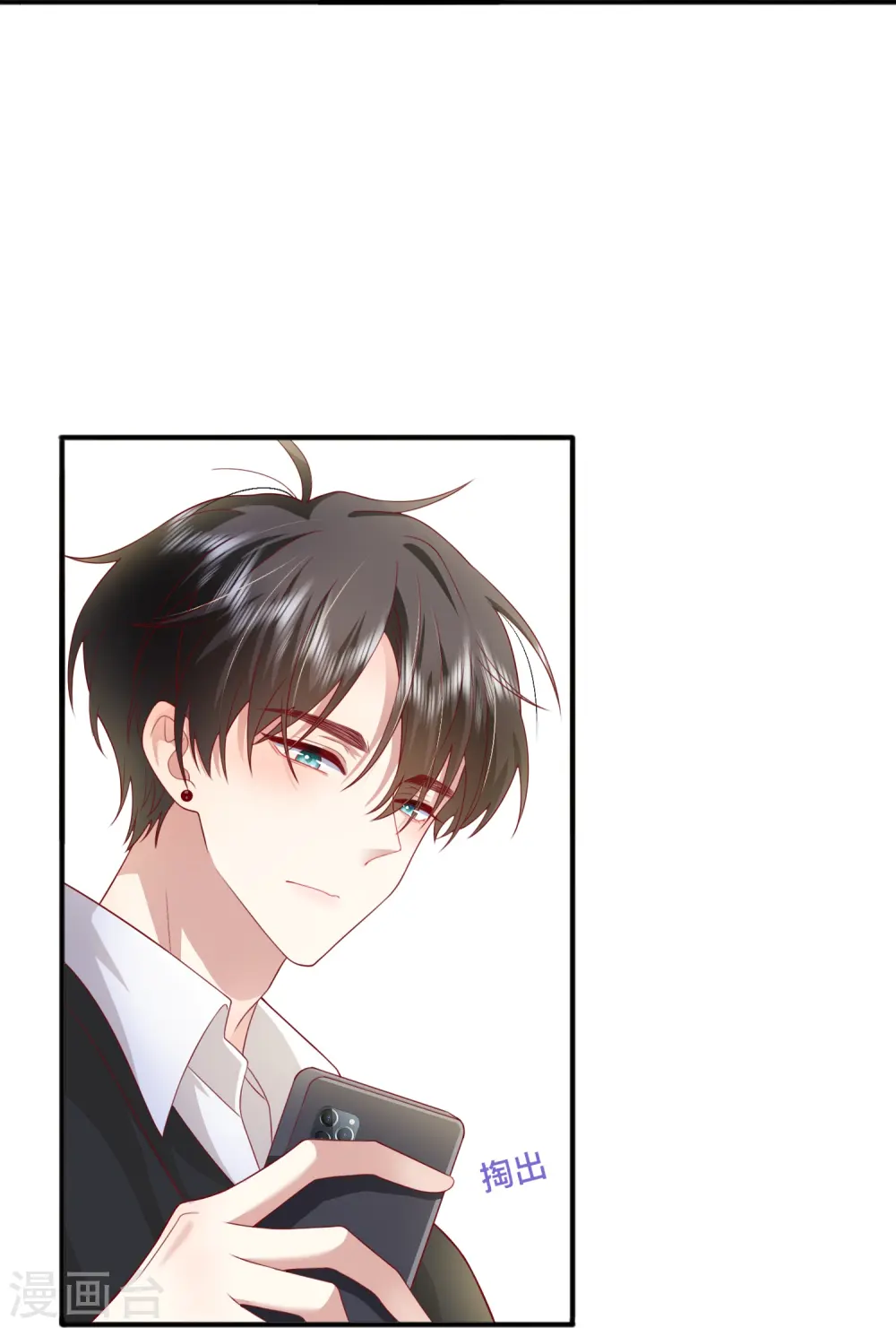 第57话 越界10