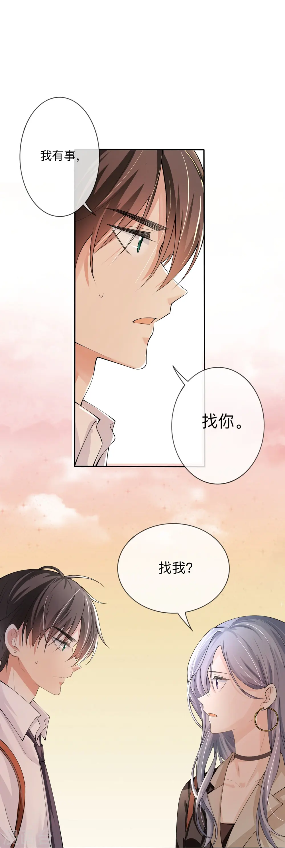 第16话 如何才能不傲娇38