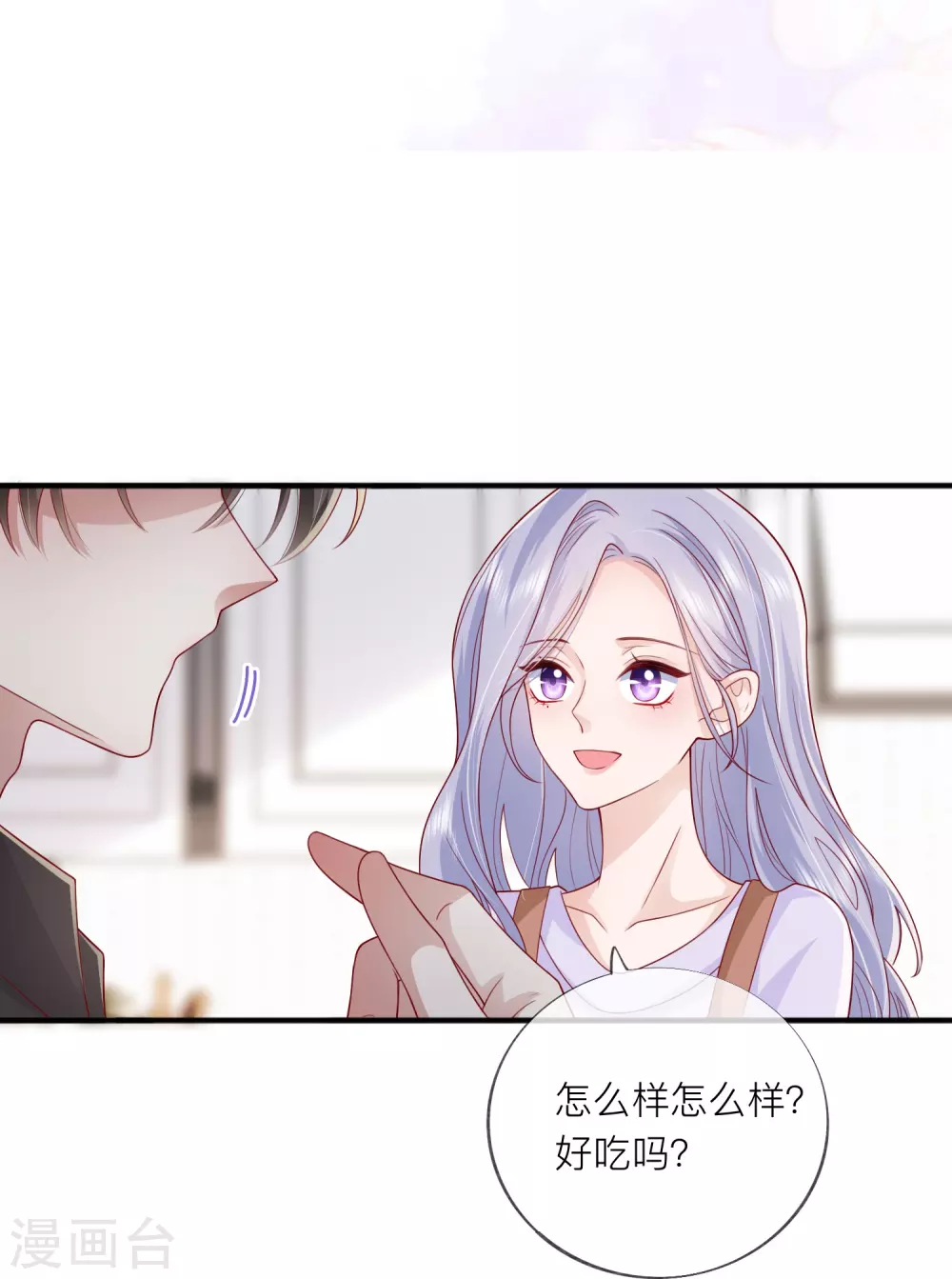 番外 笨蛋情侣15