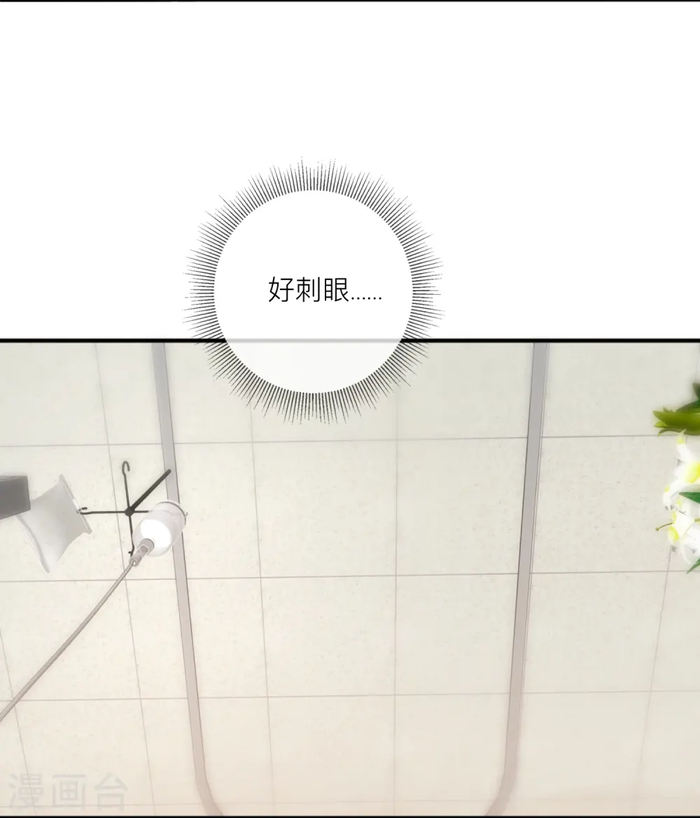 第54话 值得吗？6