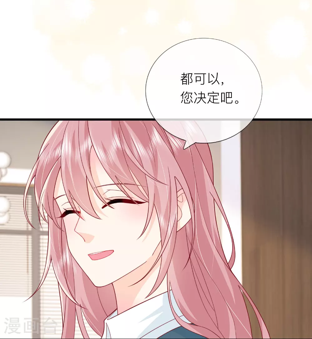 第80话 哥哥今年三岁半7