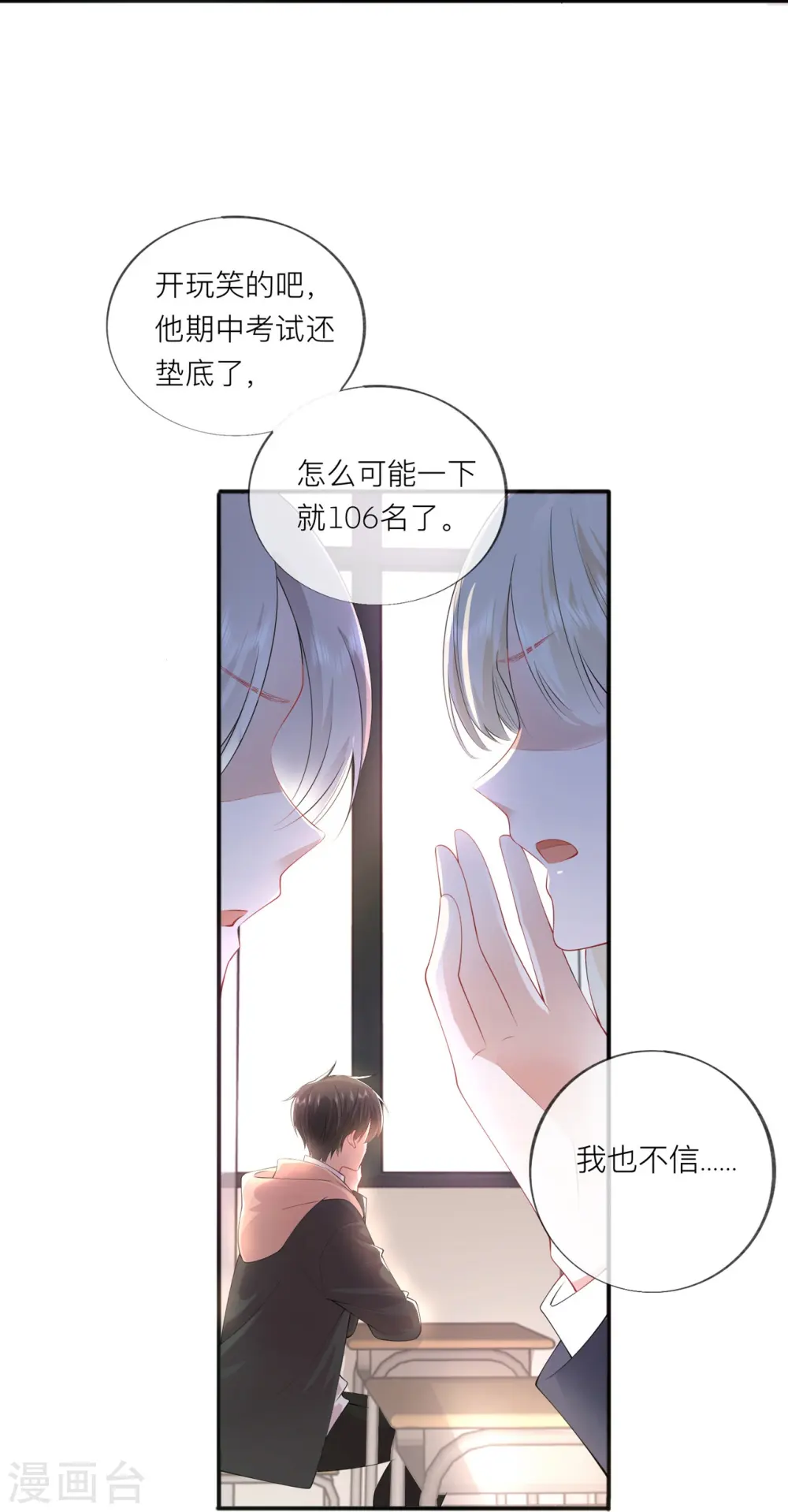 第34话 要过来住吗？40