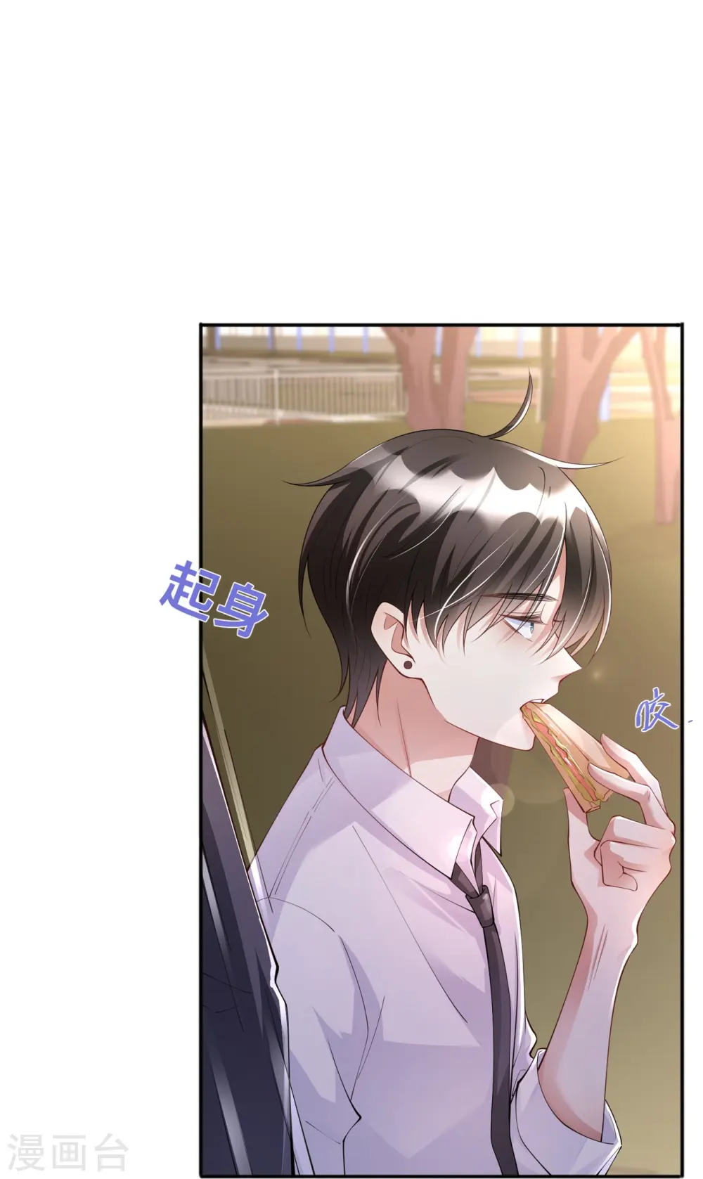 第16话 如何才能不傲娇22