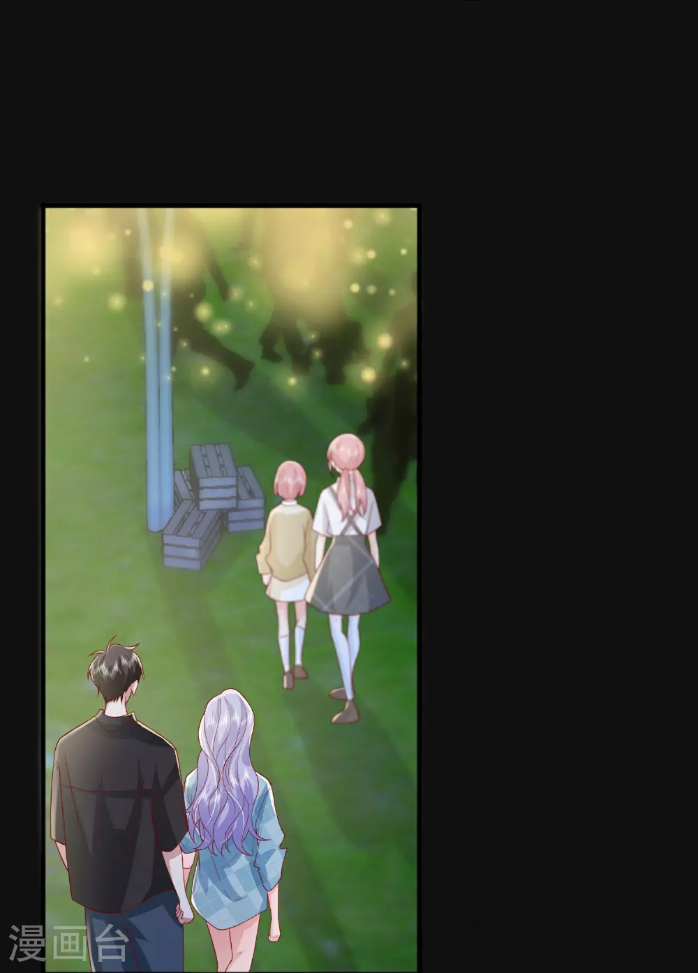 第81话 妈妈的炒年糕6