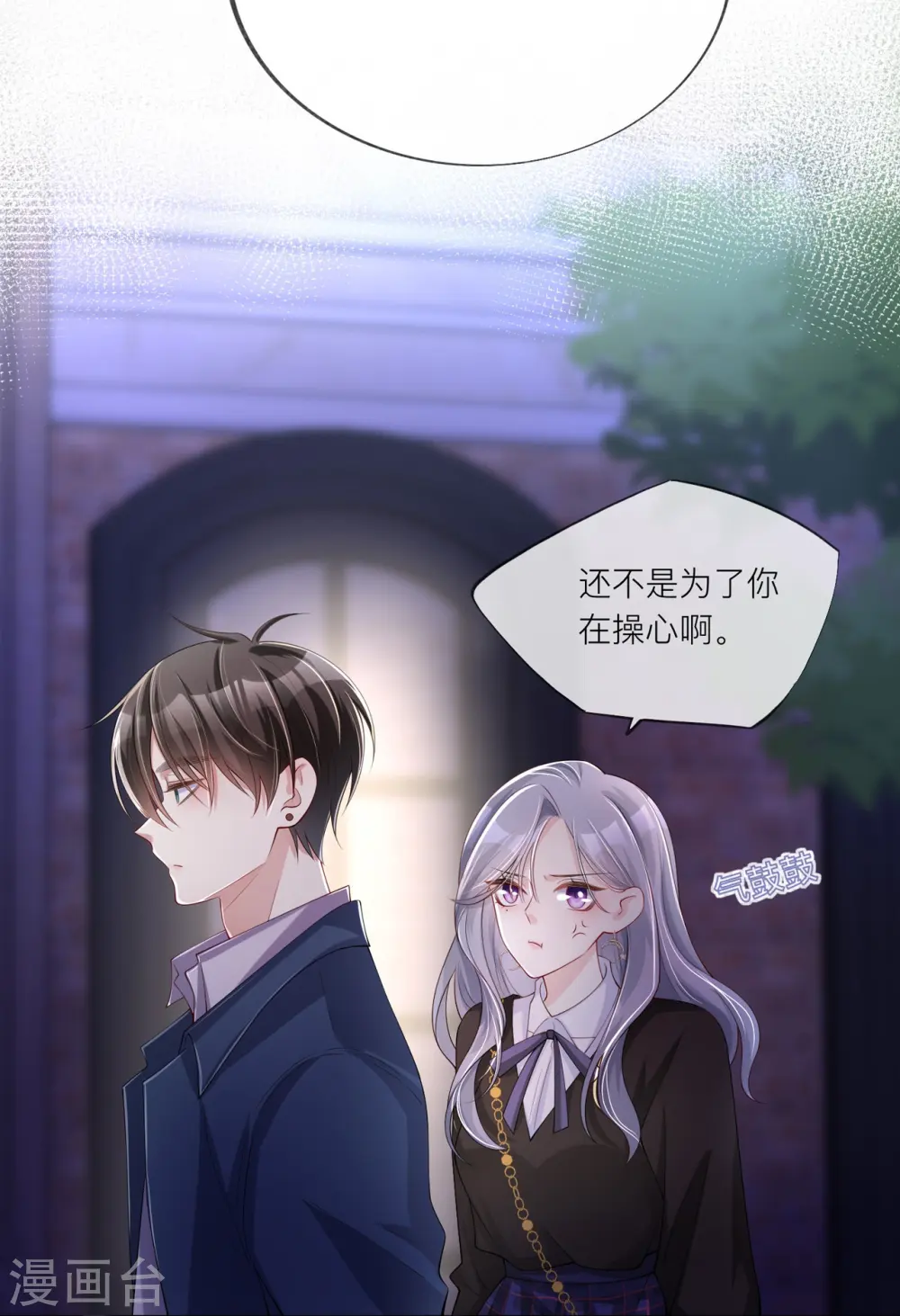 第31话 一起回家24