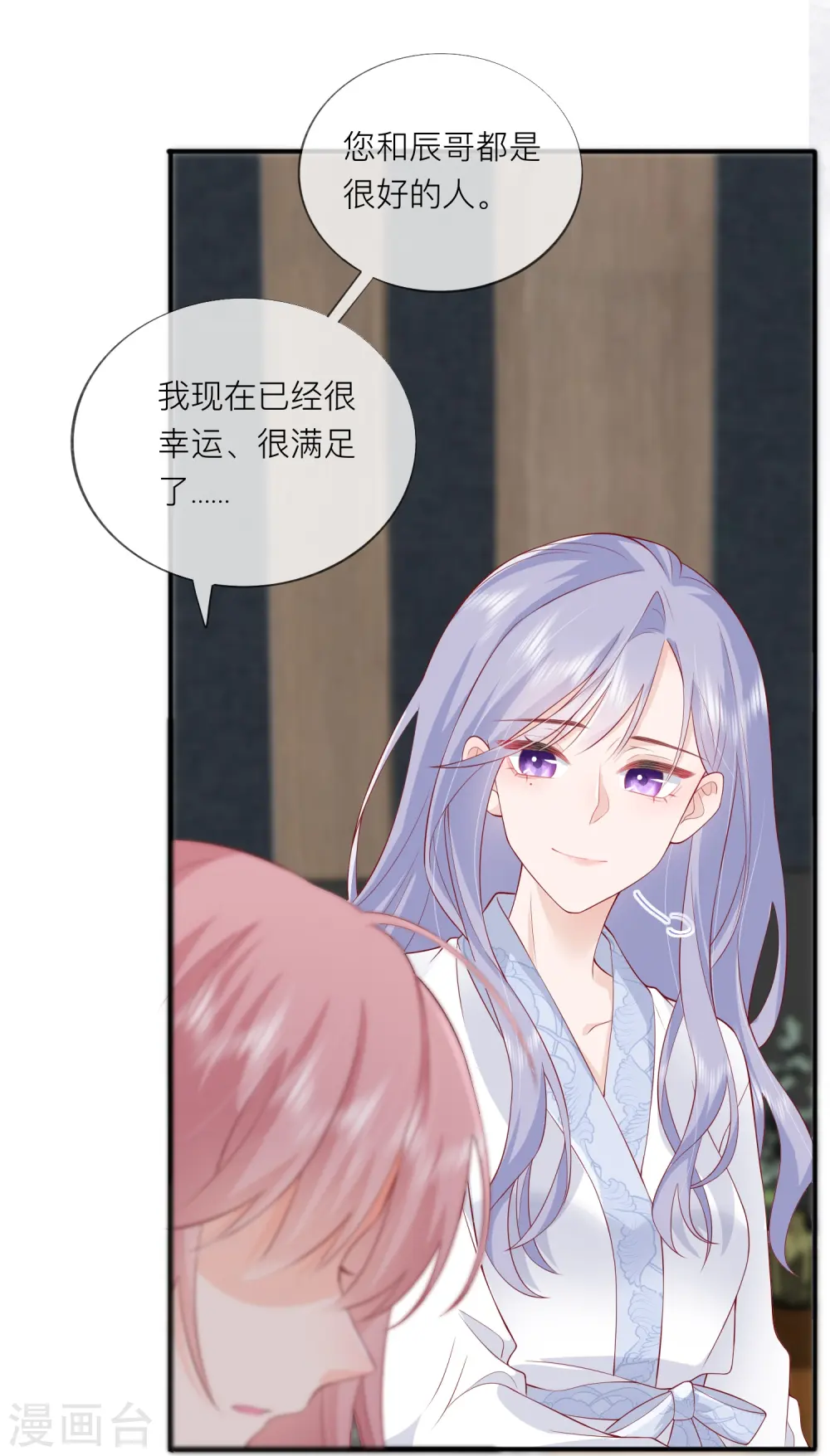 第45话 不同的路20