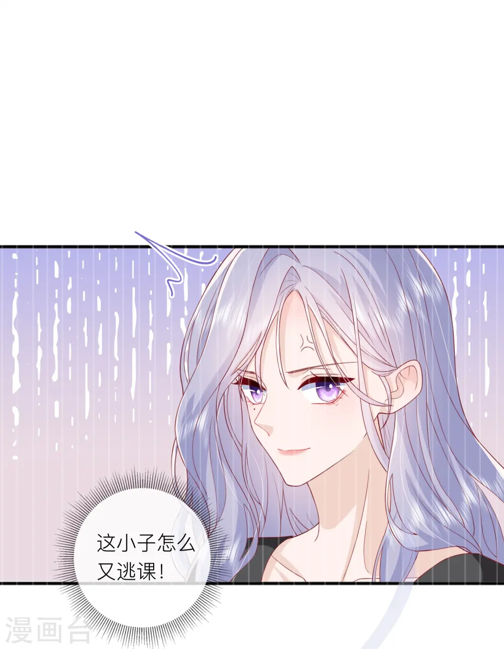 第62话 意料之外的发展16
