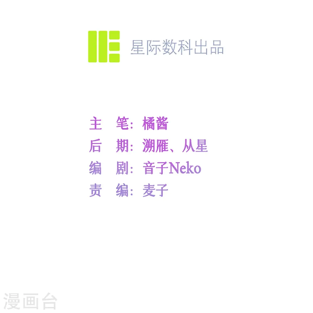 第64话 人生赢家燕铭皓3