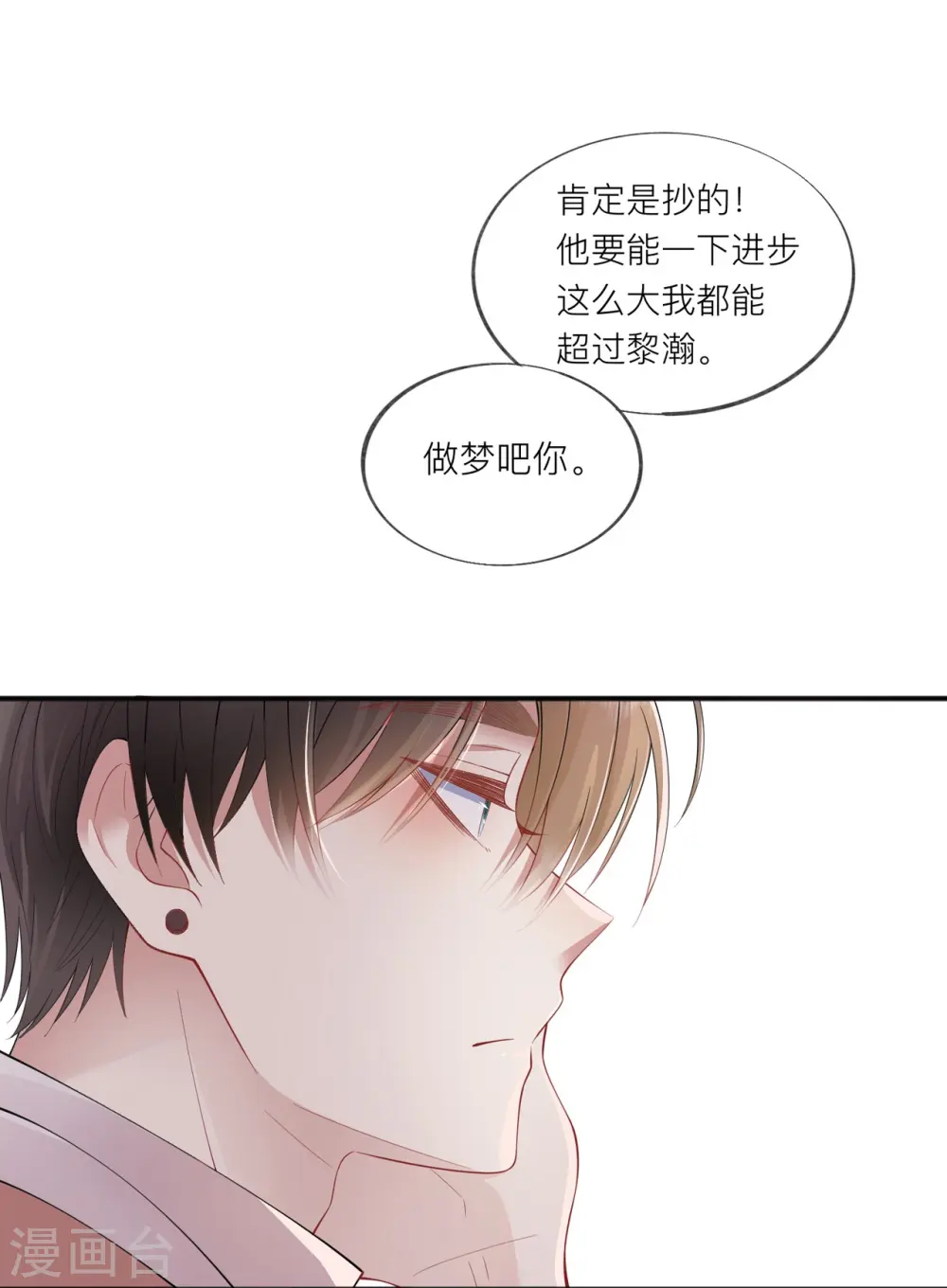 第34话 要过来住吗？41