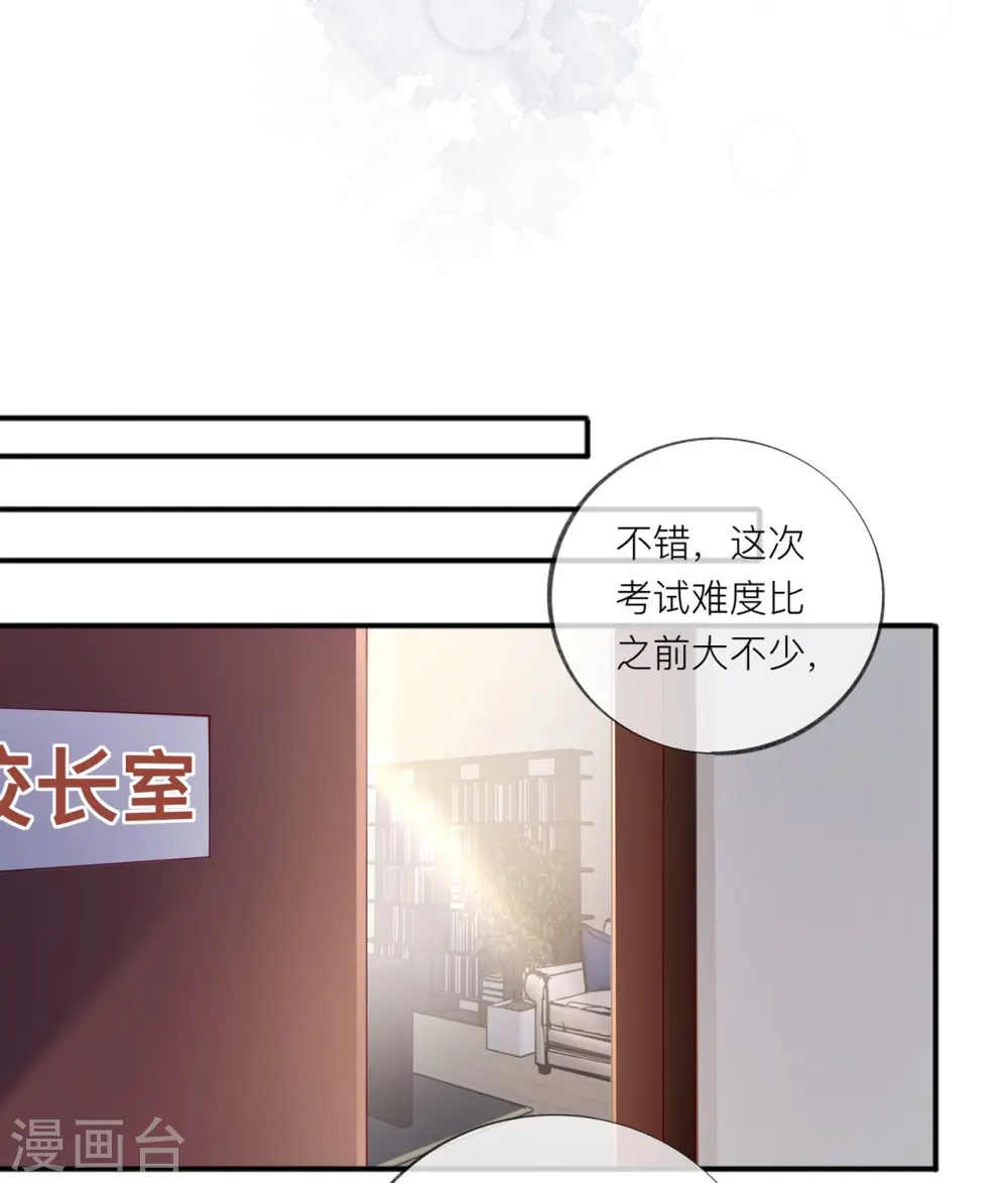 第34话 要过来住吗？45