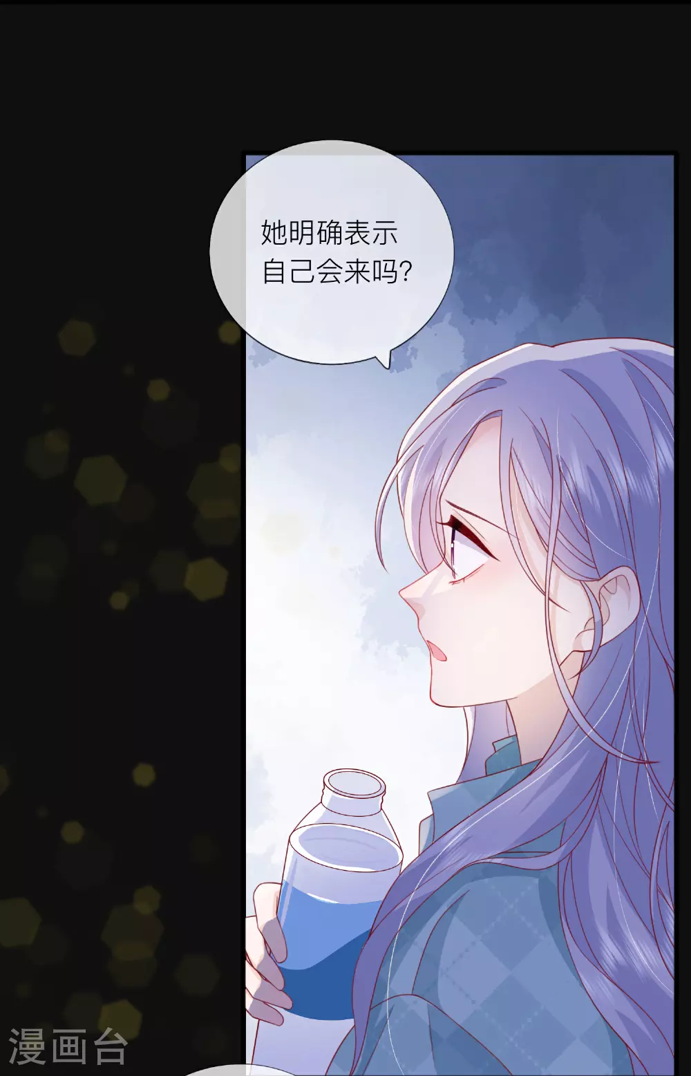 第80话 哥哥今年三岁半34