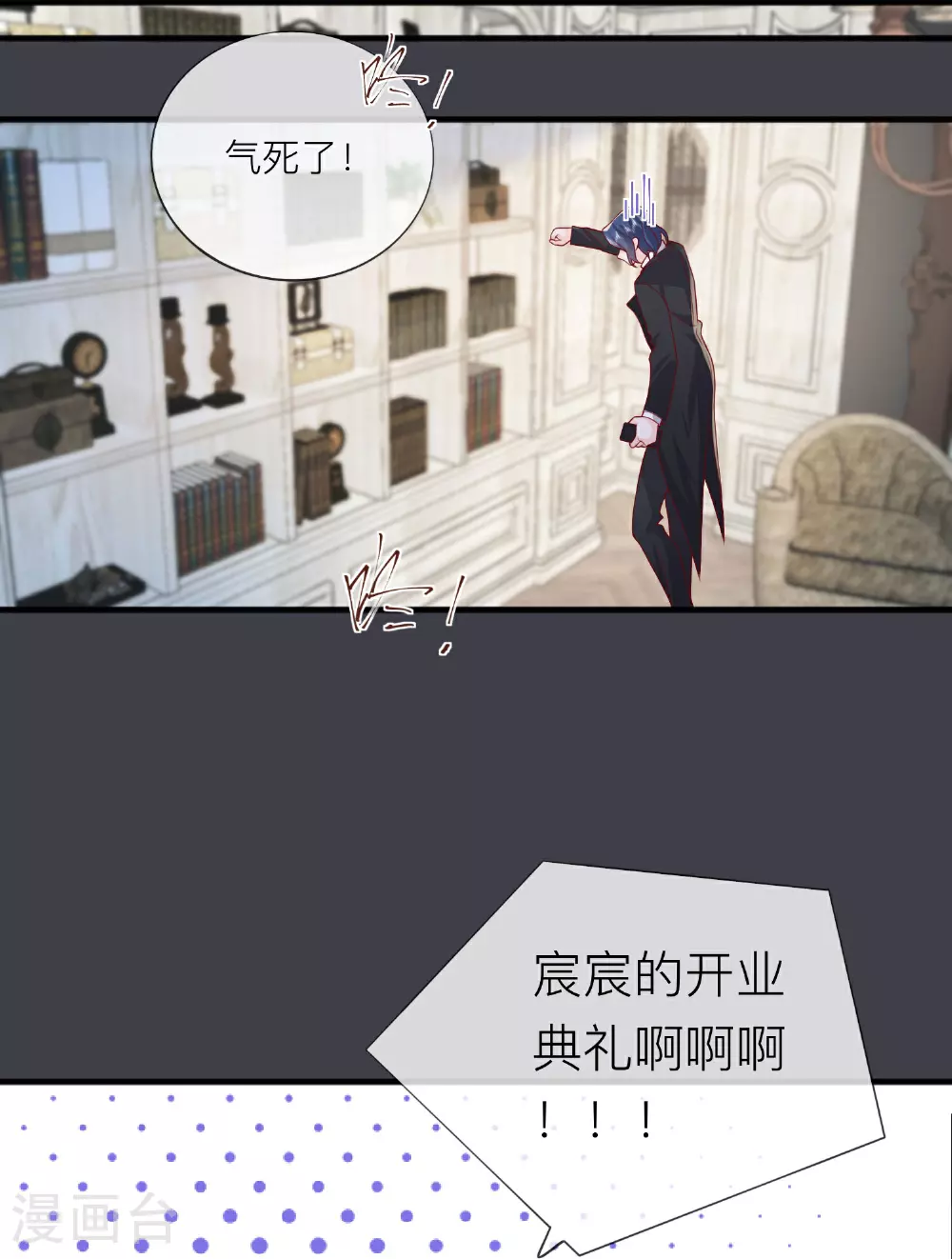 最终话 他们的故事51