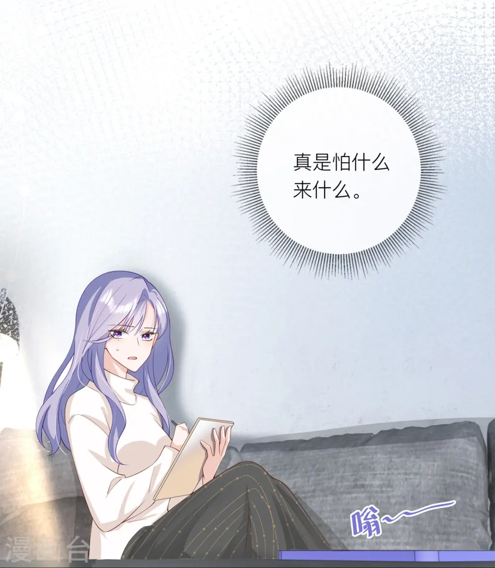 第40话 迈出第一步7