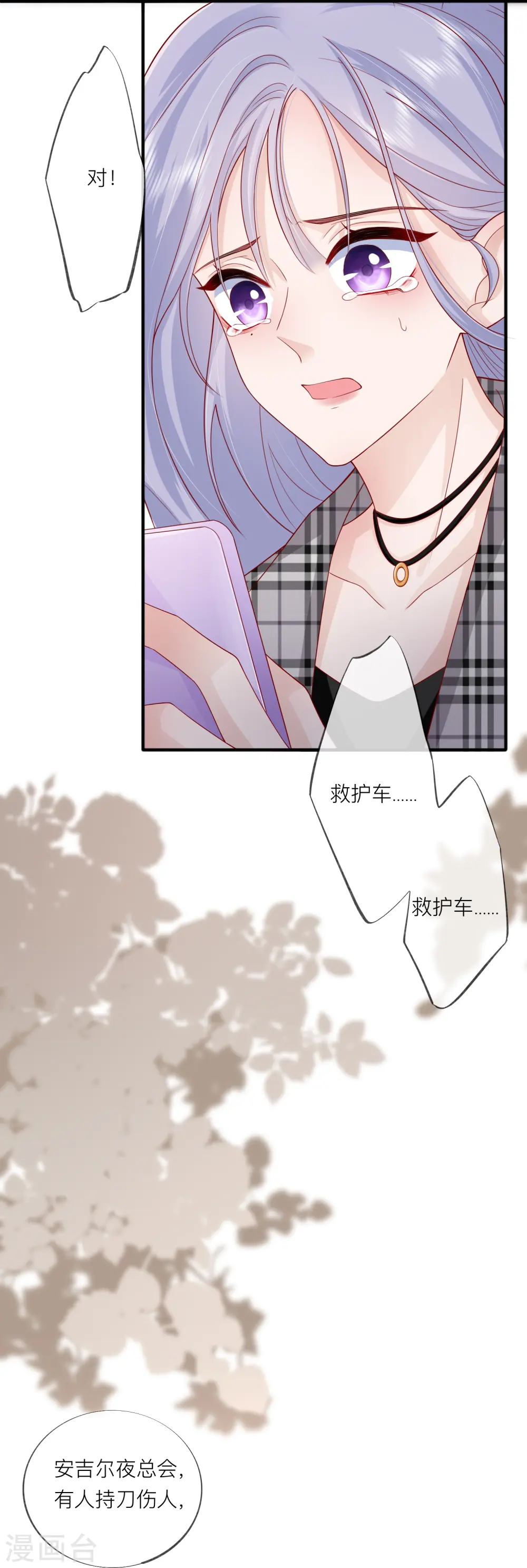 第53话 生死56