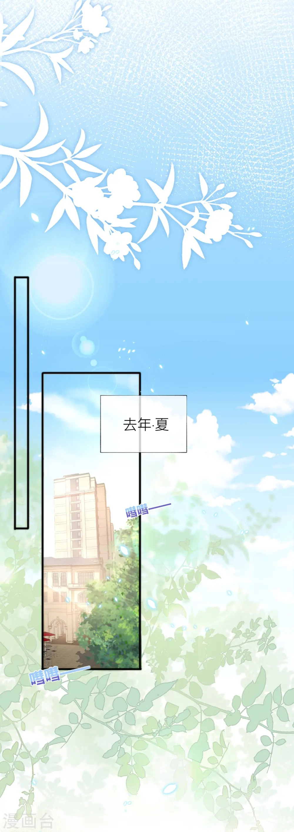 第36话 说到做到34