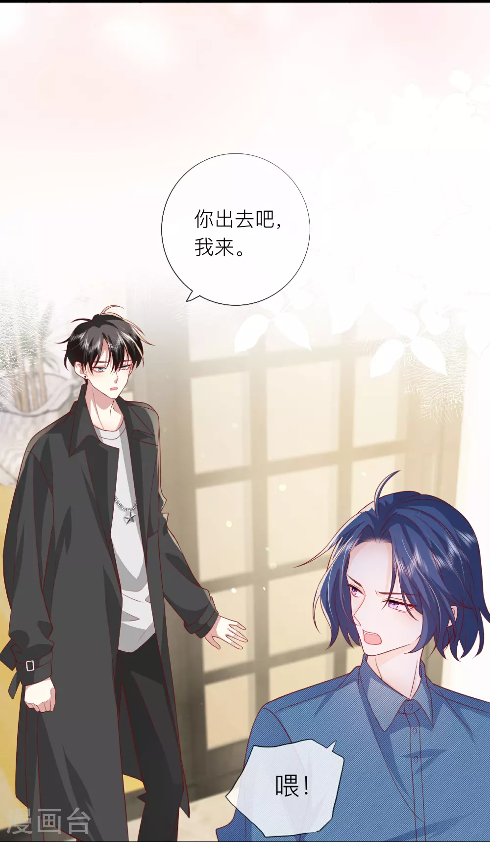 第74话 抓虾29