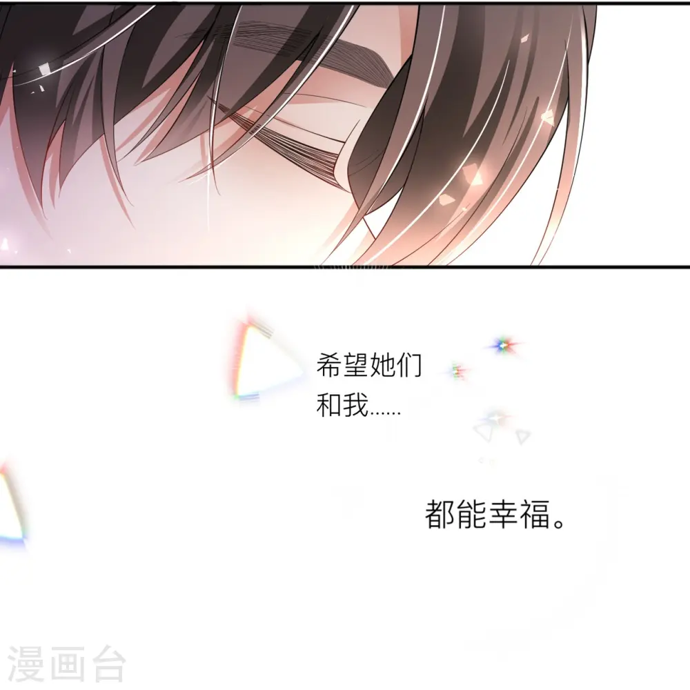 第33话 生日快乐58
