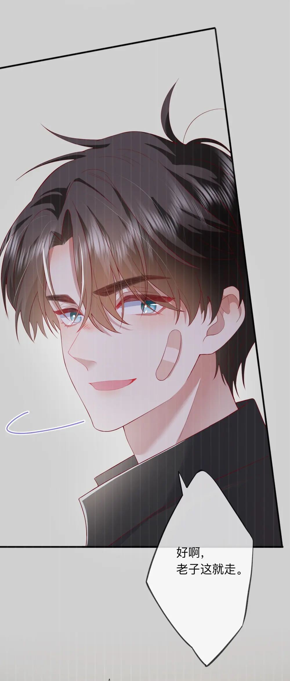 第47话 我被放弃了34