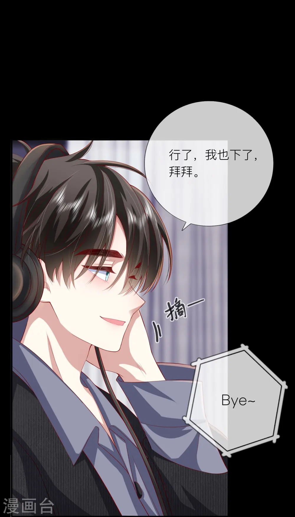 第46话 替代品19