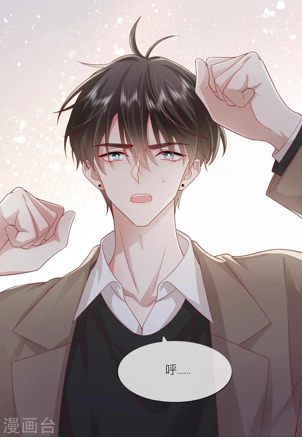 第57话 越界22