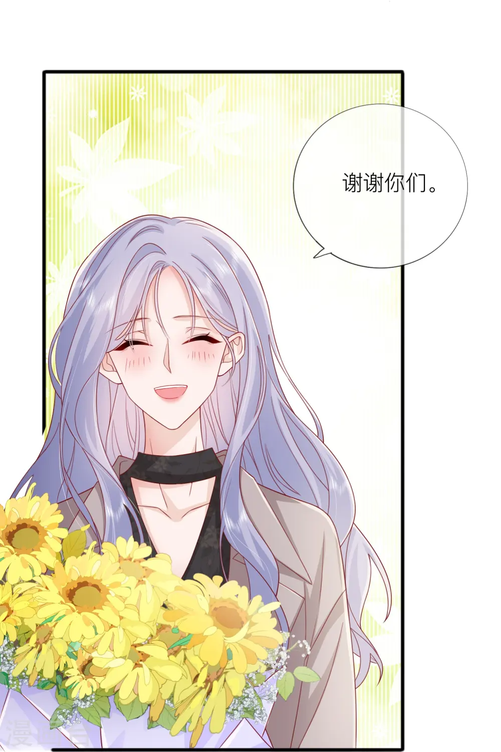 第65话 翅膀硬了6