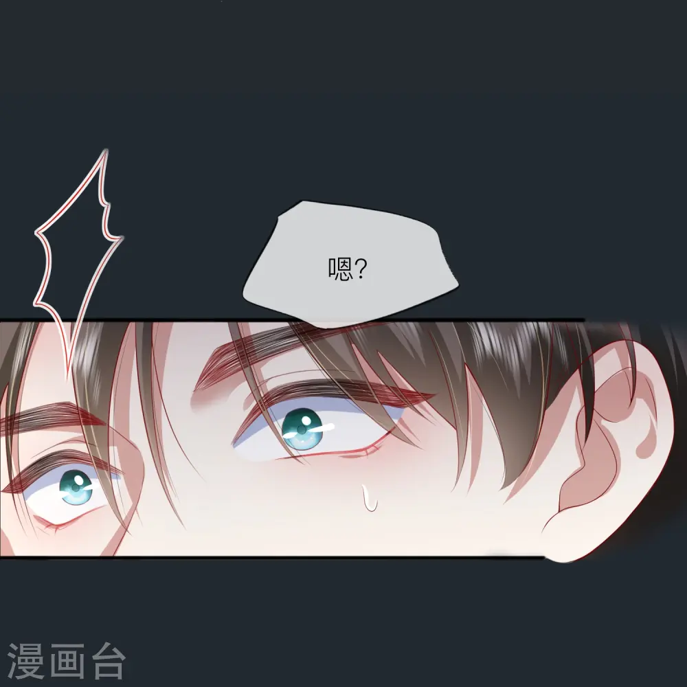 第50话 她喜欢他45