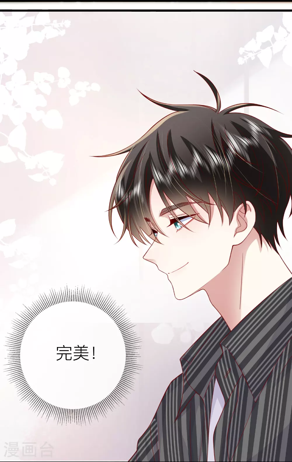 第75话 女朋友在等我21