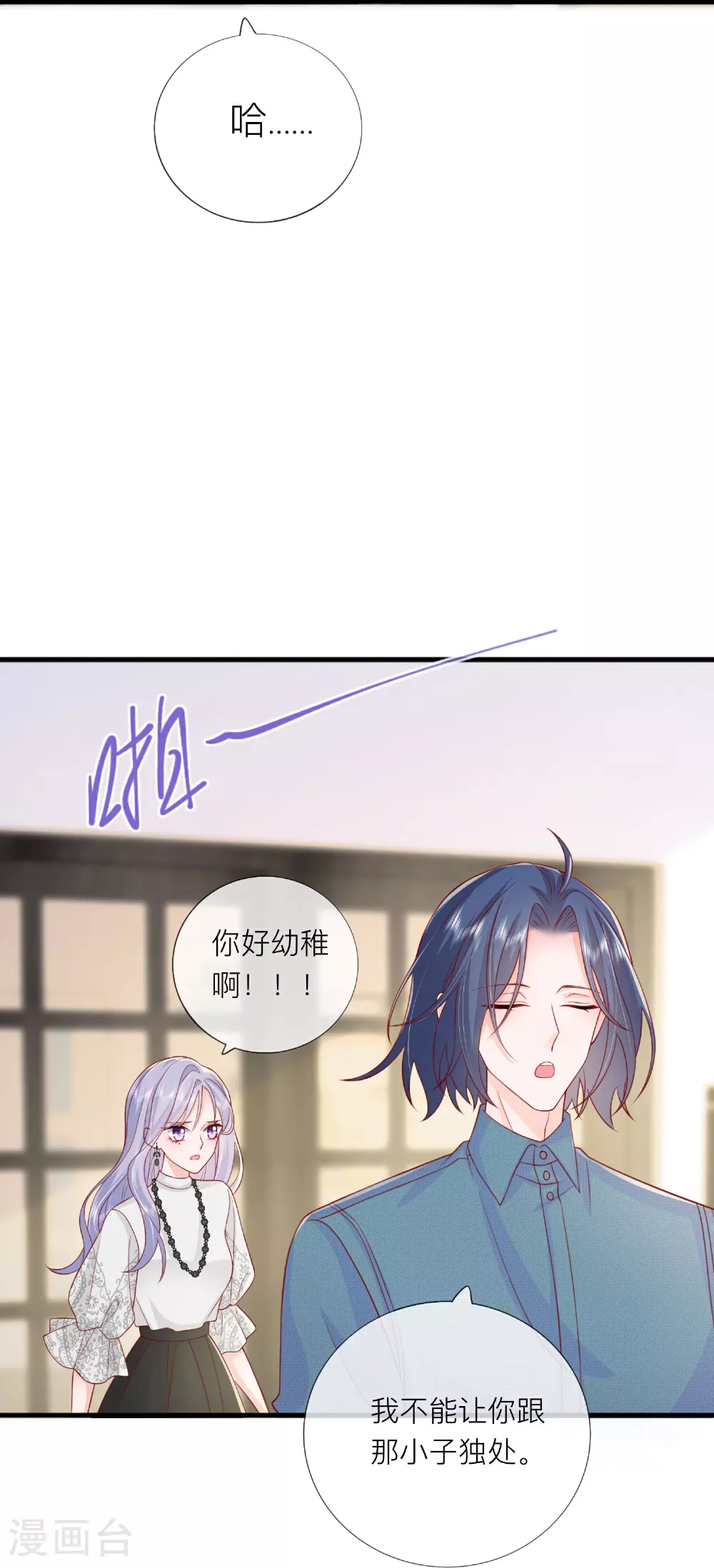第74话 抓虾19