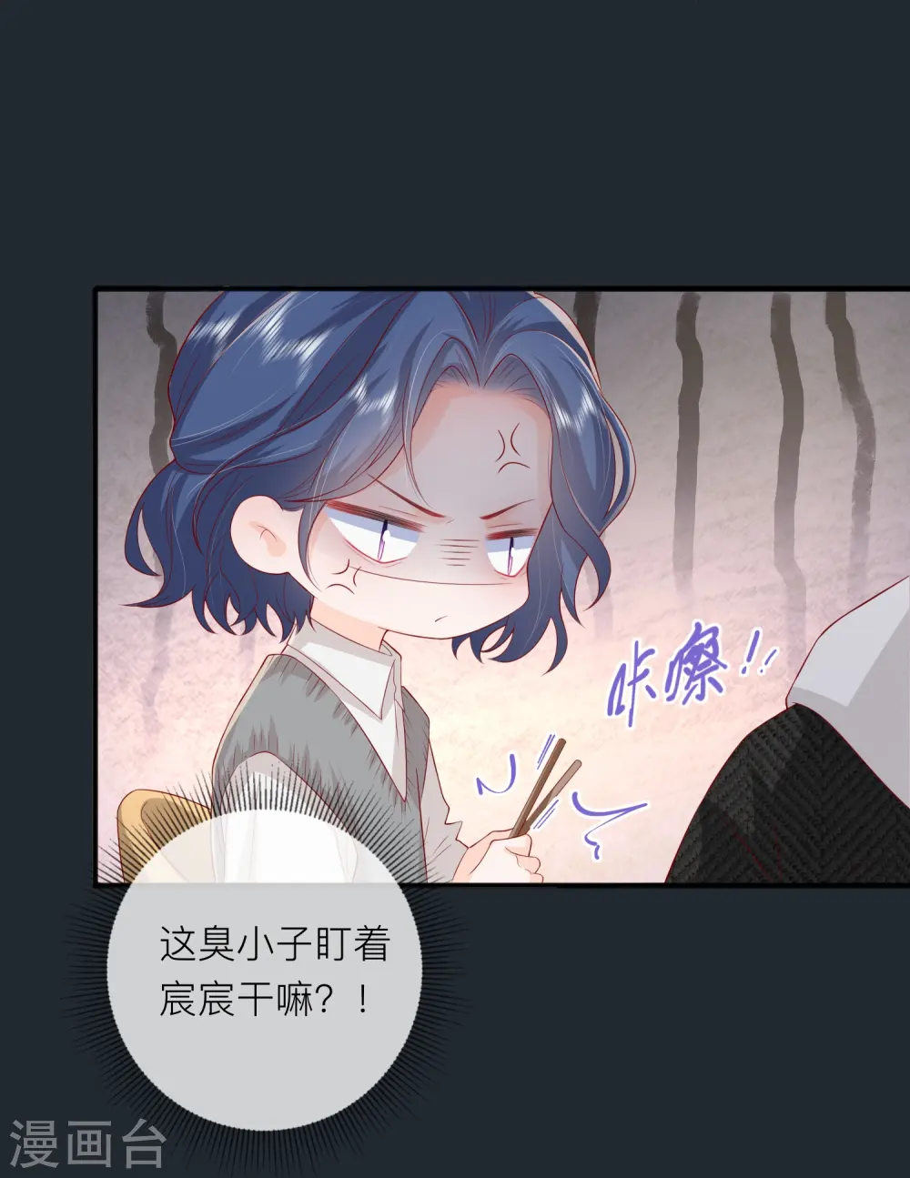 第52话 回家吧10