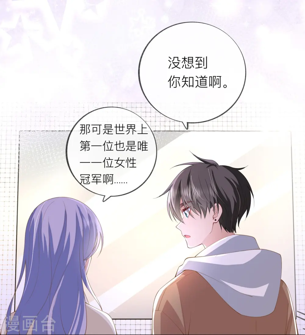第37话 真正认识他46