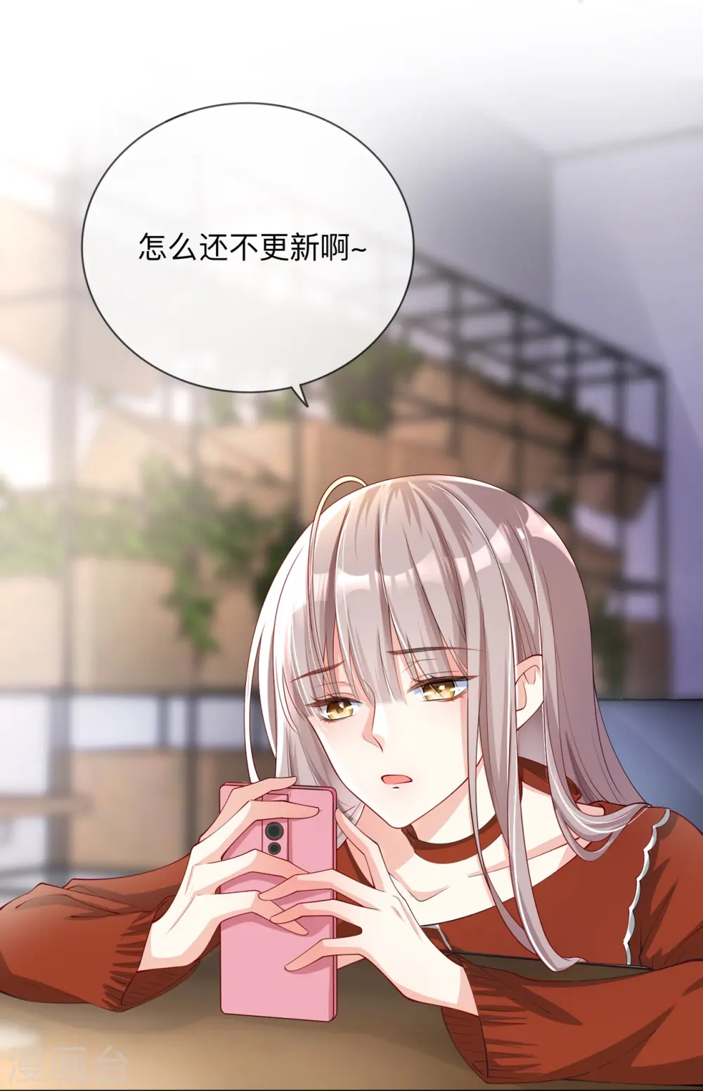 第22话 约会邀请5