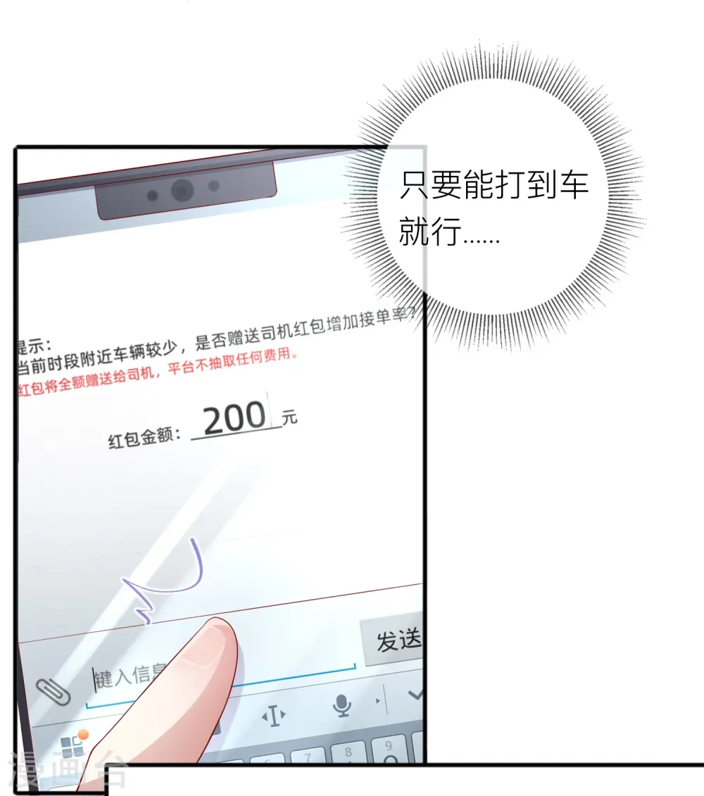 第53话 生死7
