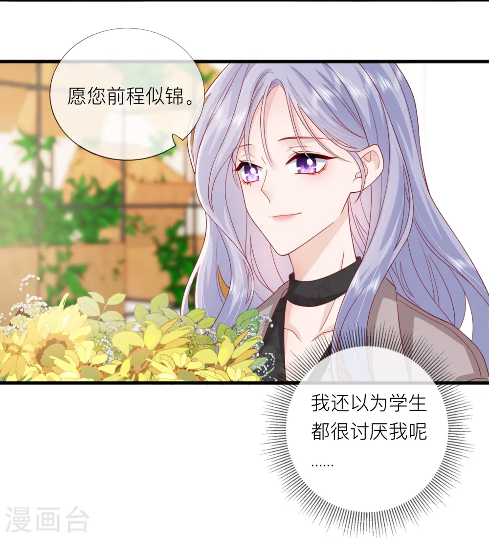 第65话 翅膀硬了5