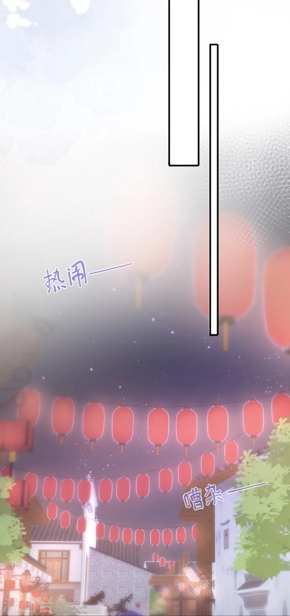第45话 不同的路36