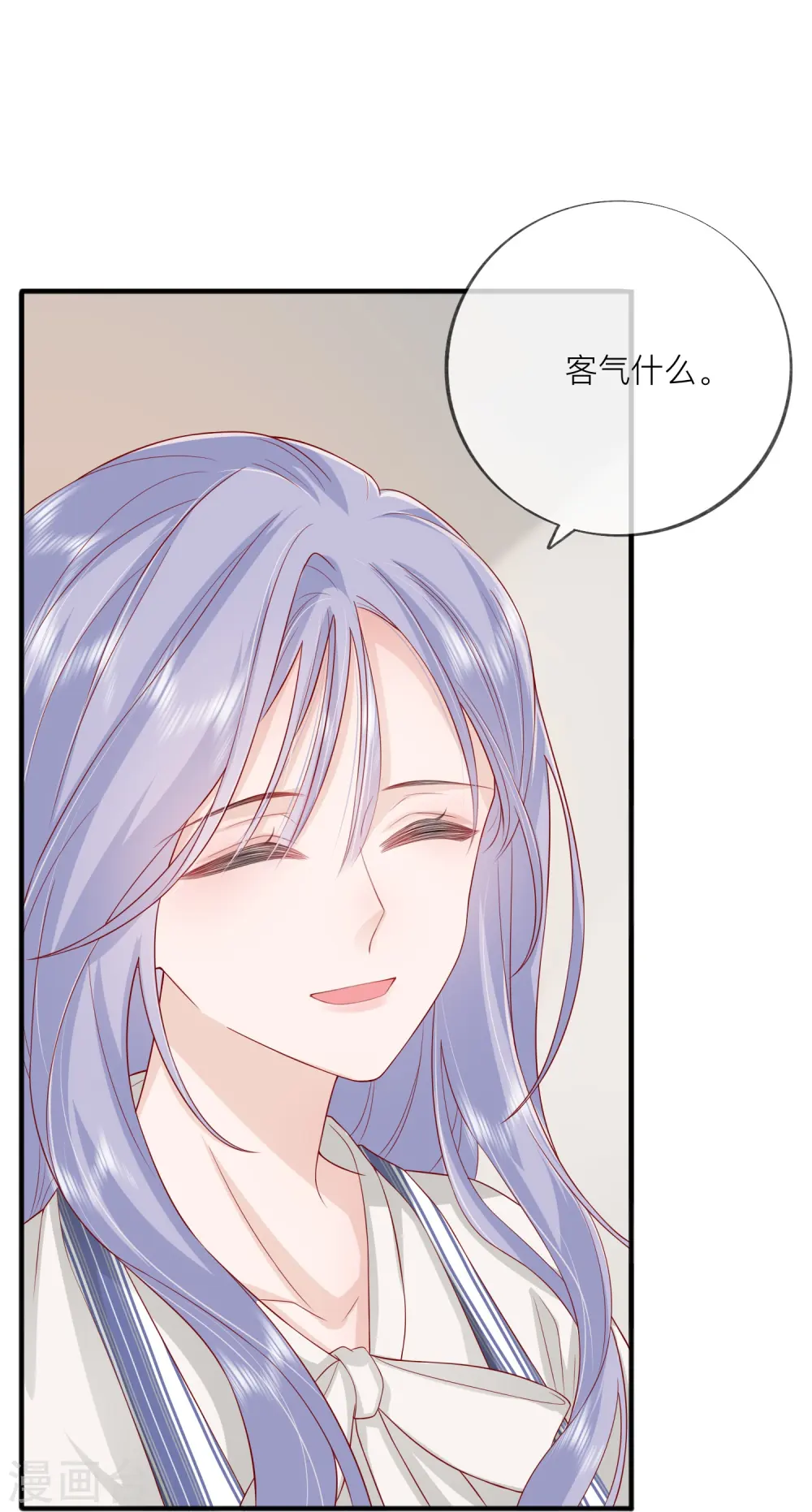 第51话 特殊照顾36