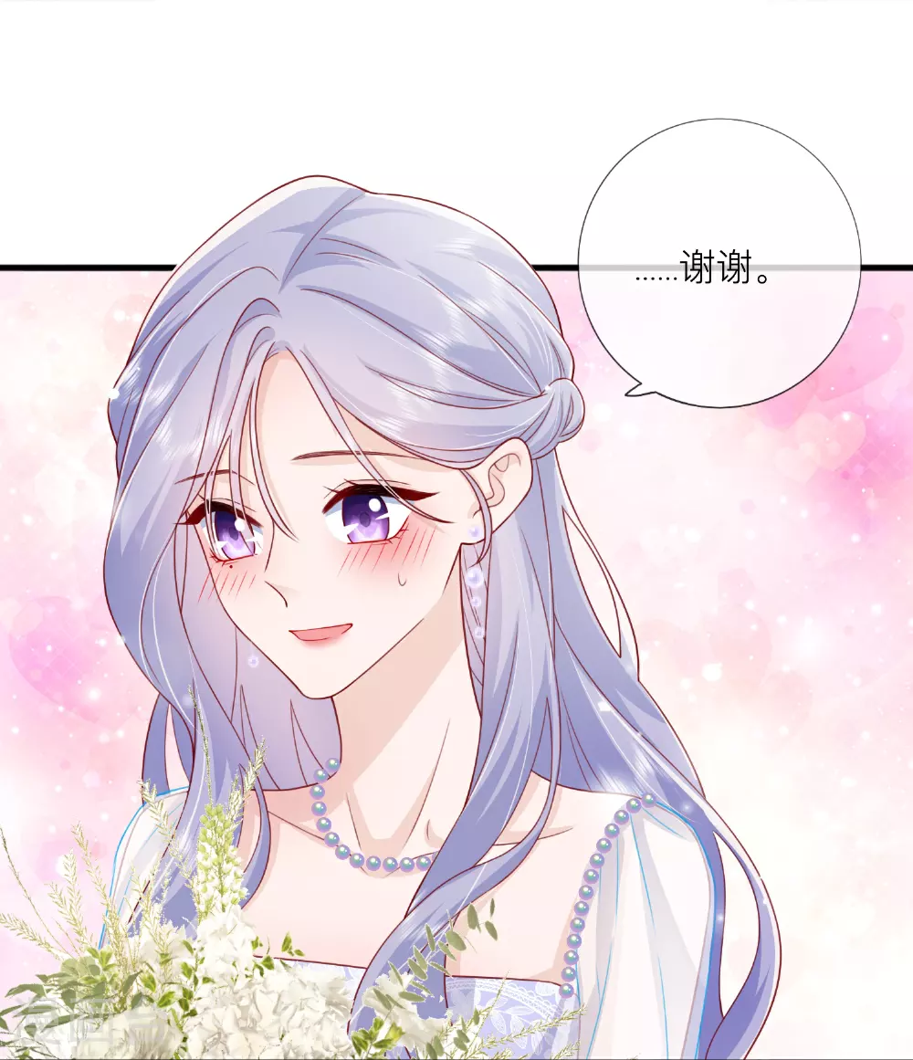 第83话 情敌见面分外眼红40